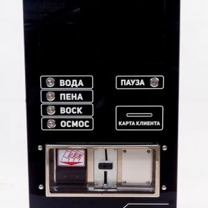 Комплект оборудования для автомойки самообслуживания под ключ (1 пост + Эквайринг)