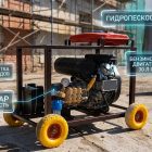 Промышленный бензиновый аппарат высокого давления 500 бар (30 л.с.) | Гидропескоструй и мойка фасадов 7