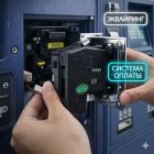 Комплект оборудования для автомойки самообслуживания под ключ (1 пост + Эквайринг) 10