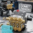 Профессиональная мойка высокого давления 200 бар (380В) на помпе Comet для автомойки 6