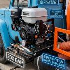 Бензиновая гидродинамическая установка 200 бар для ассенизаторов (ДВС) 6