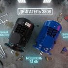 Профессиональная мойка высокого давления 200 бар (380В) на помпе Comet для автомойки 7