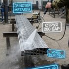 Стационарный аппарат высокого давления 200 бар (5.5 кВт) для очистки металла и ковки Моечное оборудование под ключ 5 Стационарный аппарат высокого давления 200 бар (5.5 кВт) для очистки металла и ковки 5