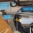 Стационарная промышленная мойка высокого давления 250 бар Моечное оборудование под ключ 6 Стационарная промышленная мойка высокого давления 250 бар 6