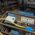 Стационарный аппарат высокого давления 200 бар (5.5 кВт) для очистки металла и ковки Моечное оборудование под ключ 4 Стационарный аппарат высокого давления 200 бар (5.5 кВт) для очистки металла и ковки 4