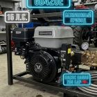 Бензиновая мойка высокого давления 250 бар (ДВС 15 л.с.) Моечное оборудование под ключ 8 Бензиновая мойка высокого давления 250 бар (ДВС 15 л.с.) 8