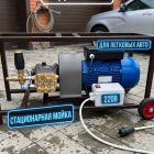 Мобильный аппарат высокого давления 200 бар (220 Вольт) для дома и дачи Моечное оборудование под ключ 9 Мобильный аппарат высокого давления 200 бар (220 Вольт) для дома и дачи 9