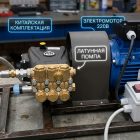 Мобильный аппарат высокого давления 200 бар (220 Вольт) для дома и дачи Моечное оборудование под ключ 11 Мобильный аппарат высокого давления 200 бар (220 Вольт) для дома и дачи 11