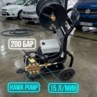 Аппарат высокого давления Hawk 200 бар (15 л/мин) для мойки автопарков Моечное оборудование под ключ 4 Аппарат высокого давления Hawk 200 бар (15 л/мин) для мойки автопарков 4