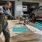 Стационарная мойка высокого давления на 220 вольт, 200 бар (Россия+Китай) + турбофреза 6