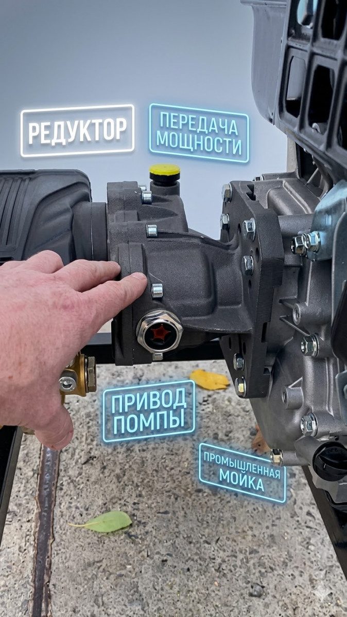 Мойка высокого давления 350 бар на бензиновом двигателе (пескоструй+турбофреза) Моечное оборудование под ключ Мойка высокого давления 350 бар на бензиновом двигателе (пескоструй+турбофреза)