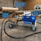 Промышленный аппарат высокого давления 350 бар для окорки древесины и пескоструя 5