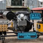 Бензиновый аппарат высокого давления 500 бар для агрокомплексов и промышленности 5