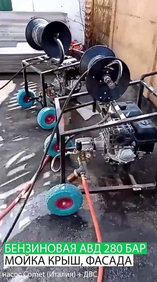 Бензиновый аппарат высокого давления 280 бар для клининга фасадов и крыш Моечное оборудование под ключ Бензиновый аппарат высокого давления 280 бар для клининга фасадов и крыш