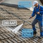Бензиновый аппарат высокого давления 280 бар для клининга фасадов и крыш 6