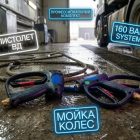 Оборудование для поста мойки колес грузовиков на стройплощадке (160 бар) 6