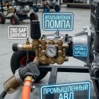 Бензиновый аппарат высокого давления 280 бар для клининга фасадов и крыш 7