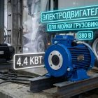 Оборудование для поста мойки колес грузовиков на стройплощадке (160 бар) 5