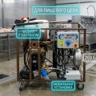 Мобильный аппарат высокого давления с нагревом воды Hawk 200 бар 6