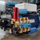 Стационарный аппарат высокого давления 200 бар Hawk для спецтехники 9
