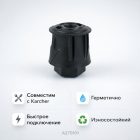 🔧🚿 Адаптер для шланга Karcher — A270101 4
