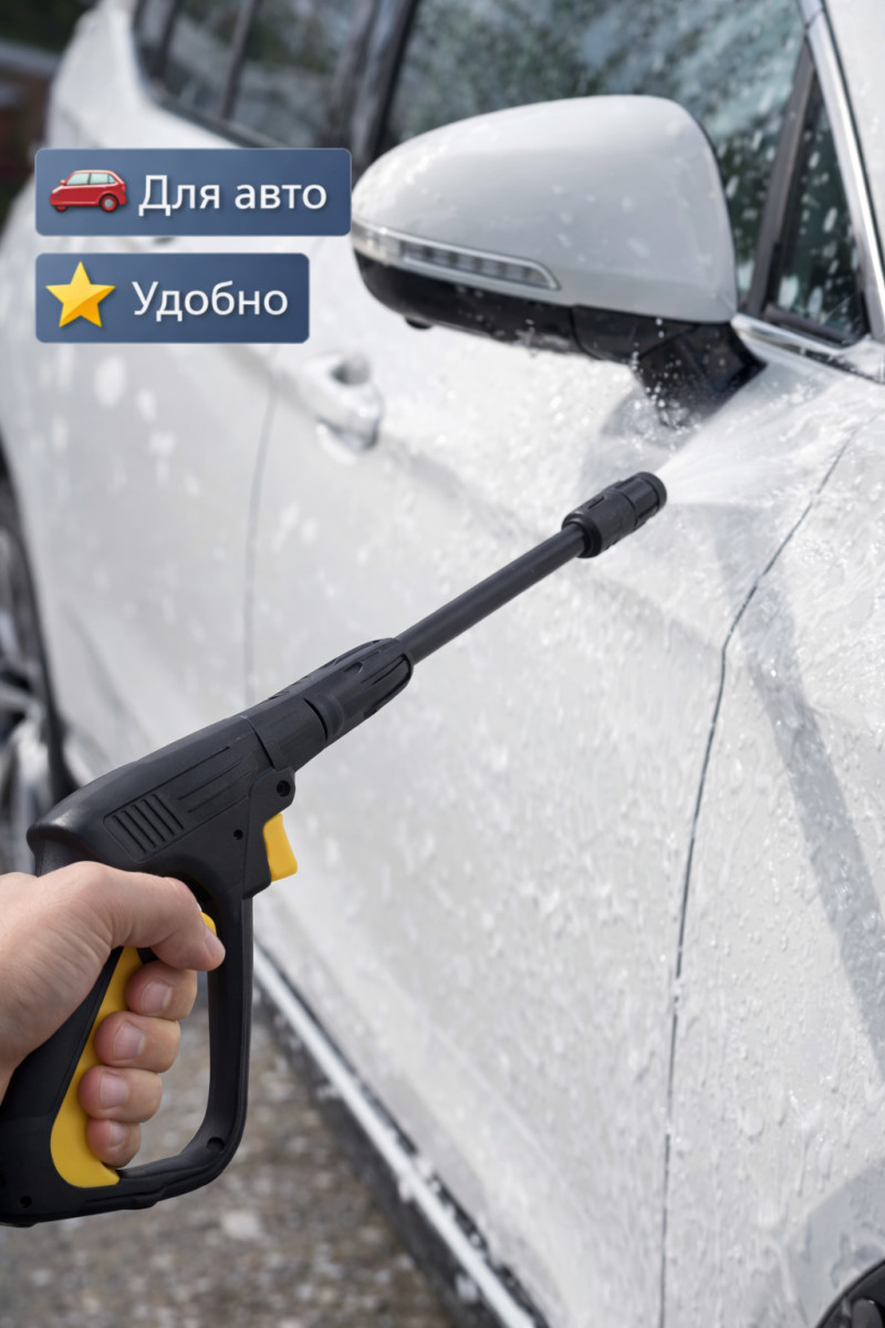 🟡🔫🚿 Пистолет D‑8 мм жёлтый для Bosch — G1602Y Маркетплейс высокого давления - 250bar.ru 3 🟡🔫🚿 Пистолет D‑8 мм жёлтый для Bosch — G1602Y 3