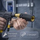 🔫 Пенная насадка ST‑75 1.2 мм (аналог, чёрная) 6