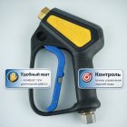 ❄️🔫 Пистолет ST‑2300 Weeping Low FREEZE STOP — оригинал R+M (Германия) 6