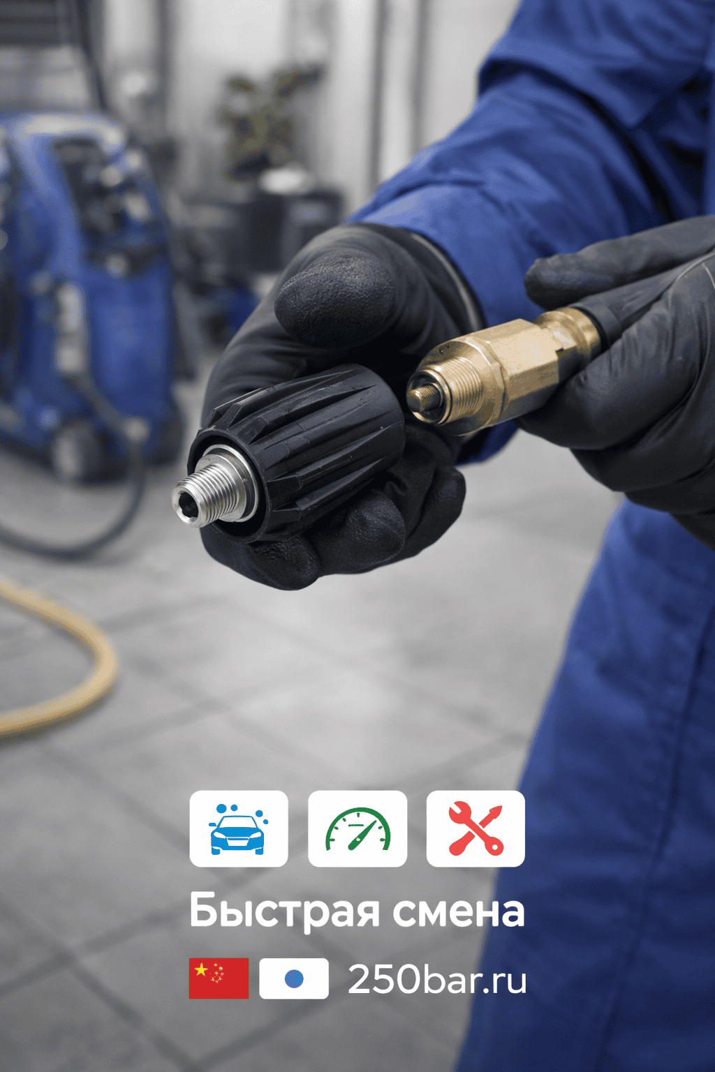 🔩💧 Байонет KW комбинированный 🇨🇳 — латунь и нержавеющая сталь (аналог R+M)