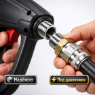 🔫🔄 Пистолет G05 с вращением — 275 бар, 40 л/мин для АВД Маркетплейс высокого давления - 250bar.ru 5 🔫🔄 Пистолет G05 с вращением — 275 бар, 40 л/мин для АВД 5