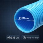 🧹🔵 Шланг вакуумный D‑38 мм синий, бухта 20 м — YT‑1002B Маркетплейс высокого давления - 250bar.ru 5 🧹🔵 Шланг вакуумный D‑38 мм синий, бухта 20 м — YT‑1002B 5