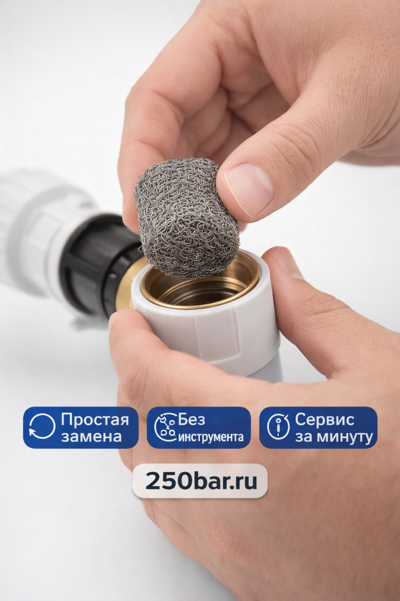 🔧 Таблетка для пенной насадки S‑A01 — сетчатый фильтр, бюджетная версия 🇨🇳 Маркетплейс высокого давления - 250bar.ru 3 🔧 Таблетка для пенной насадки S‑A01 — сетчатый фильтр, бюджетная версия 🇨🇳 3