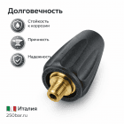 🔩💧 Байонет KW Tecomec нержавеющая сталь 🇮🇹 — быстросъём для АВД Маркетплейс высокого давления - 250bar.ru 5 🔩💧 Байонет KW Tecomec нержавеющая сталь 🇮🇹 — быстросъём для АВД 5