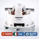 ⚡🌀 Турбина 1300W колокол 140 мм — Ametek 11 ME 65 4