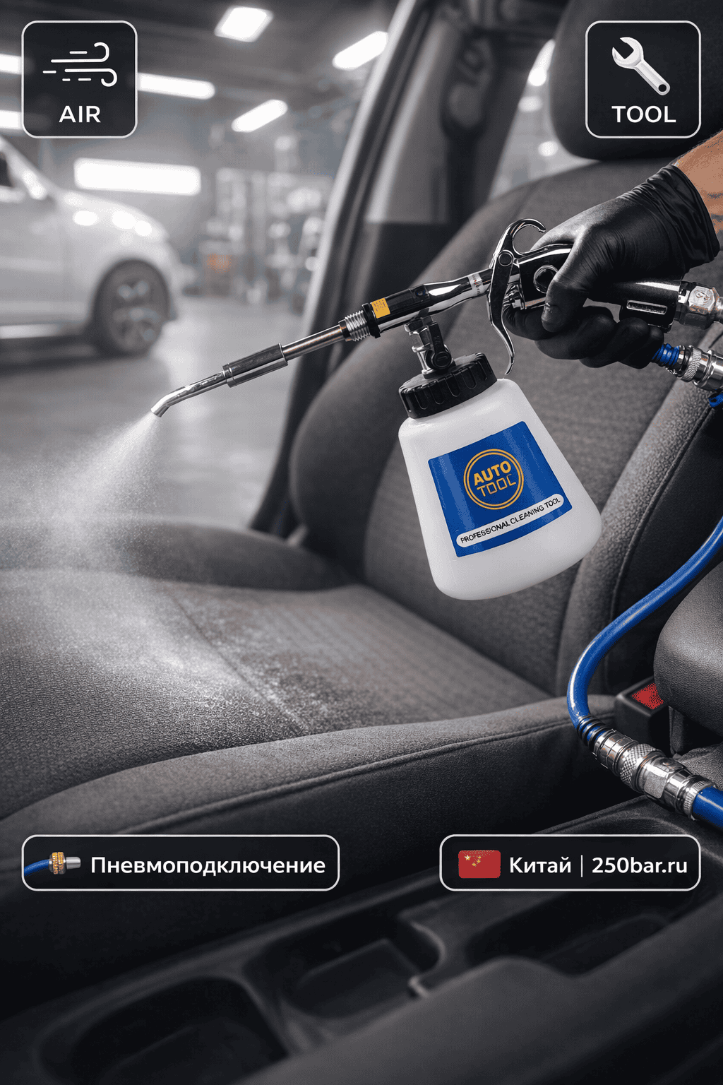 π§ΌβοΈπ ΠΠΈΡΡΠΎΠ»Π΅Ρ Π΄Π»Ρ Ρ
ΠΈΠΌΡΠΈΡΡΠΊΠΈ T01 π¨π³ β Ρ ΠΏΠΎΠ΄ΡΠΈΠΏΠ½ΠΈΠΊΠΎΠΌ, Π΄Π»Ρ Π³Π»ΡΠ±ΠΎΠΊΠΎΠΉ ΠΎΡΠΈΡΡΠΊΠΈ ΡΠ°Π»ΠΎΠ½Π° ΠΠ°ΡΠΊΠ΅ΡΠΏΠ»Π΅ΠΉΡ Π²ΡΡΠΎΠΊΠΎΠ³ΠΎ Π΄Π°Π²Π»Π΅Π½ΠΈΡ - 250bar.ru 3 π§ΌβοΈπ ΠΠΈΡΡΠΎΠ»Π΅Ρ Π΄Π»Ρ Ρ
ΠΈΠΌΡΠΈΡΡΠΊΠΈ T01 π¨π³ β Ρ ΠΏΠΎΠ΄ΡΠΈΠΏΠ½ΠΈΠΊΠΎΠΌ, Π΄Π»Ρ Π³Π»ΡΠ±ΠΎΠΊΠΎΠΉ ΠΎΡΠΈΡΡΠΊΠΈ ΡΠ°Π»ΠΎΠ½Π° 3