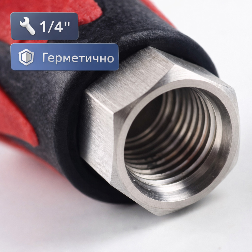 🔴🔧 Форсункодержатель красный 1/4″ профессиональный — NH0601‑R