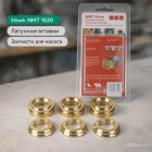 🔩 Набор латунных вставок для насоса Hawk NMT 1520 — ремонт клапанного блока 6