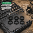 💧 Сальники для насоса IPG E2D2013 — комплект ВД и НД для ремонта 5