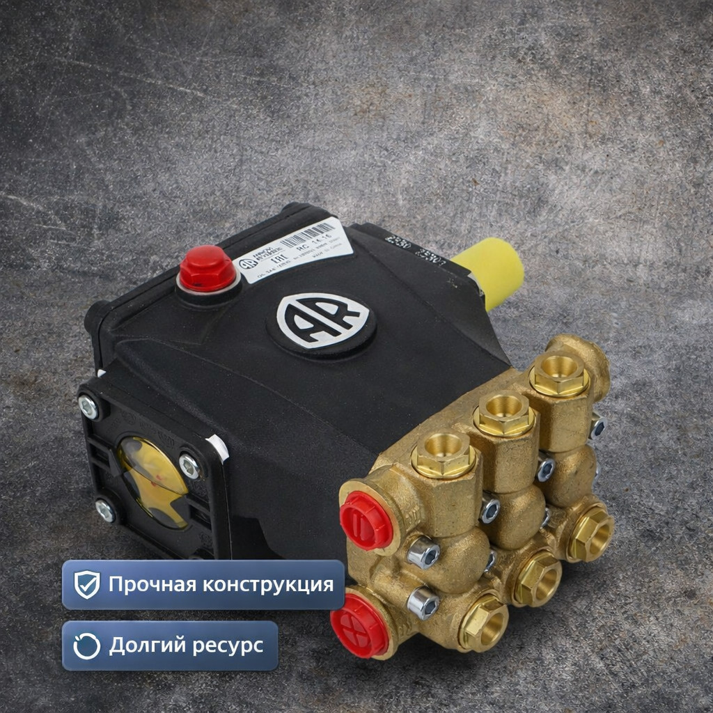 Мойка высокого давления для грузовых + спецтехники (Hawk 200 бар, 15 л/мин.)