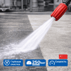 🌀💧 Грязевая фреза красная 350 бар 🇨🇳 — профессиональная турбонасадка (аналог PA) Маркетплейс высокого давления - 250bar.ru 5 🌀💧 Грязевая фреза красная 350 бар 🇨🇳 — профессиональная турбонасадка (аналог PA) 5