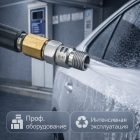 🔄🔩 Вращающееся соединение R+M ST‑301 (200301060) 6