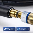 🧵🚿 Шланг 15 м ПВХ Г‑Ш для Stihl — PH06‑15 Маркетплейс высокого давления - 250bar.ru 6 🧵🚿 Шланг 15 м ПВХ Г‑Ш для Stihl — PH06‑15 6