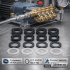💧🔧 Сальники водяные AR RGX 22.50 🇨🇳 — комплект ВД и НД KIT 43410 4