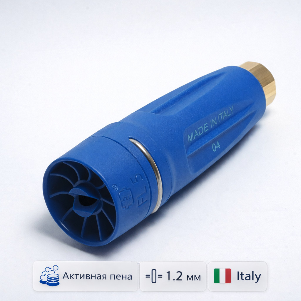 🔫 Пенная насадка Mecline FL‑5 1.2 мм (синяя) Маркетплейс высокого давления - 250bar.ru 🔫 Пенная насадка Mecline FL‑5 1.2 мм (синяя)