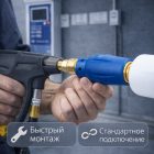 🔫 Пенная насадка R+M ST‑75 1.2 мм (синяя, оригинал) Маркетплейс высокого давления - 250bar.ru 6 🔫 Пенная насадка R+M ST‑75 1.2 мм (синяя, оригинал) 6