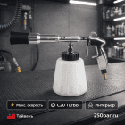 🧼⚡🚗 Пистолет для химчистки Tornado C20 Turbo 🇹🇼 — максимальная мощность очистки Маркетплейс высокого давления - 250bar.ru 4 🧼⚡🚗 Пистолет для химчистки Tornado C20 Turbo 🇹🇼 — максимальная мощность очистки 4