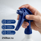 🔵💦 Триггер‑распылитель 1 л, голубой — для автомойки и детейлинга Маркетплейс высокого давления - 250bar.ru 6 🔵💦 Триггер‑распылитель 1 л, голубой — для автомойки и детейлинга 6