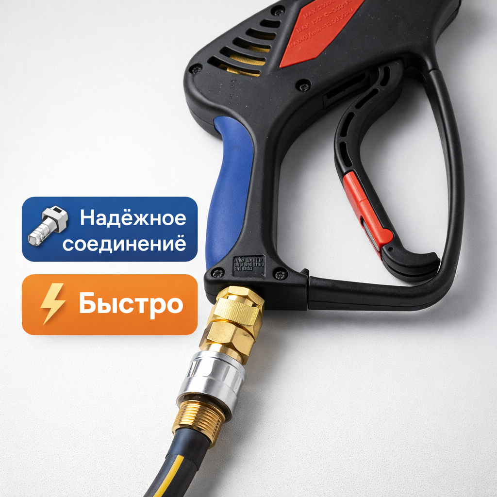 🔫🔄 Пистолет SG5 Weeping с вращением — постоянно текущий для АВД