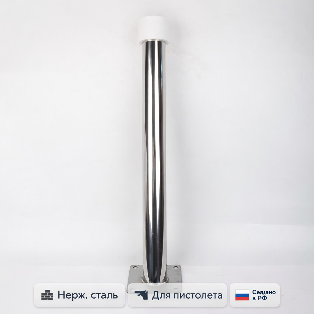 🔫🧱 Колчан для пистолета из нержавеющей стали KOL01 Маркетплейс высокого давления - 250bar.ru 🔫🧱 Колчан для пистолета из нержавеющей стали KOL01