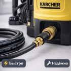 🧵🚿 Шланг 10 м ПВХ Г‑Ш старого образца для Karcher — PH0104‑10 Маркетплейс высокого давления - 250bar.ru 6 🧵🚿 Шланг 10 м ПВХ Г‑Ш старого образца для Karcher — PH0104‑10 6